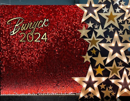 Банер - фотозона в школу Випуск 2026 . золотий стильний плакат-фон. Друк банерів на свято. розробка макету. Широкоформатний друк банерів. в0157 фото