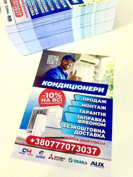 Квитки, флаєри, листівки та брошури &mdash; друк на замовлення kv01 фото