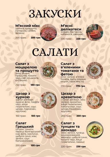 Розробка макету для поліграфії та рекламноі продукціі. Дизайн візиток, флаерів, банерів, брендованоі продукціі ddd3 фото
