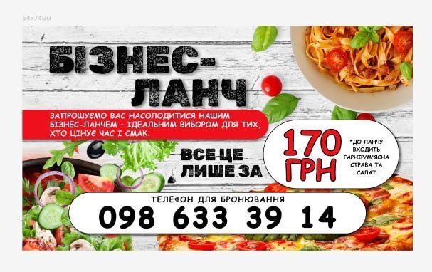 Розробка макету для поліграфії та рекламноі продукціі. Дизайн візиток, флаерів, банерів, брендованоі продукціі ddd3 фото