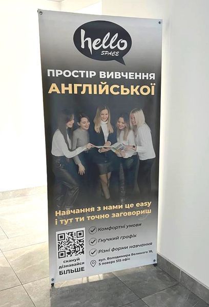 Х- банер "павук" Рекламна конструкція 80*180 см. Мобільний рекламний стенд 0120 фото