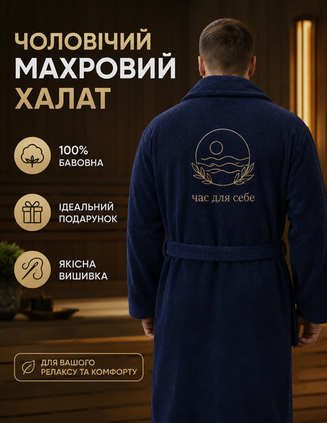 Машинна вишивка на текстилі &mdash; вишивка логотипів на замовлення. Лого на халатах, рушниках длчя готеля, спа, массажного. Брендування халатів і рушників MV 009 фото