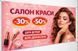 Рекламний банер для піцерії, кафе, ресторану, Barbershop . Друк банера. Зовнішня реклама на фасад.  Банер на вхід. Дизайн. BR-01010 фото 5