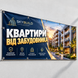 Рекламний банер для піцерії, кафе, ресторану, Barbershop . Друк банера. Зовнішня реклама на фасад.  Банер на вхід. Дизайн. BR-01010 фото 1