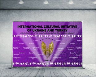 Банер-фотозона на офіційні зустрічи чи святкування. Зробимо на замовлення за Вашим макетом 01401-001-84 фото