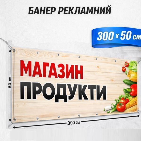 Рекламний банер на замовлення | Друк широкоформатний на фасад спорт залу танців бізнесу R1405 фото