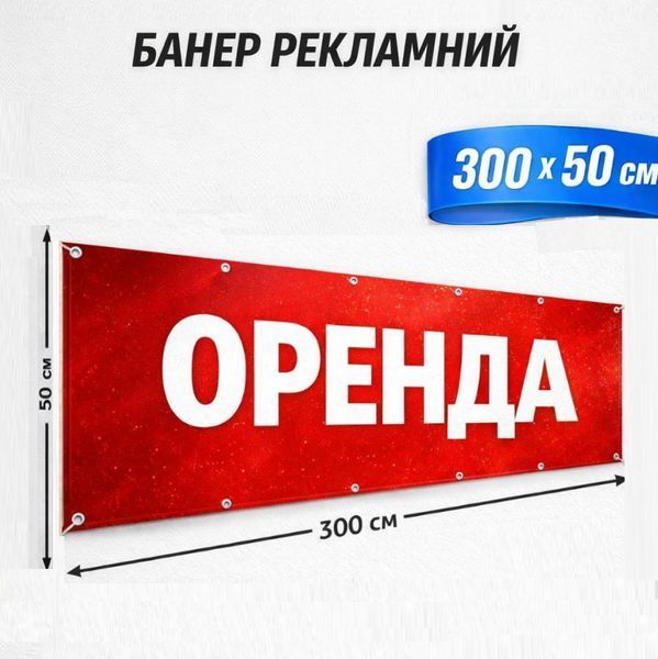 Рекламний банер на замовлення | Друк широкоформатний на фасад спорт залу танців бізнесу R1405 фото
