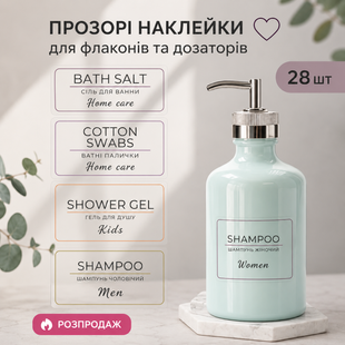 Наліпки, етикетки, стікери на продукцію, для флаконів і баночок. Наліпка для підпису. Наклейка для брендування.Наклейка Hand Made. Маркувальні для товару. друк наліпок V24 фото