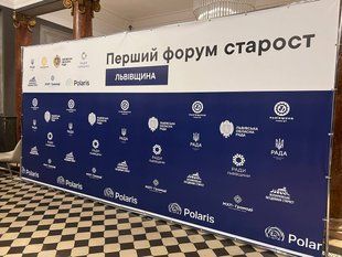 Банер-фотозона на конференцію чи нагородження. Друк банерів . Розробка макету 01401-001-95 фото