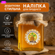 Наліпки для Вашого бренду, етикетки, стікери на банки для меду і флаконів. Круглі Наклейки Hand Made. Маркувальні для товару. друк наліпок в рулоні з лого V31 фото 4