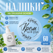 Наліпки для Вашого бренду, етикетки, стікери на банки для меду і флаконів. Круглі Наклейки Hand Made. Маркувальні для товару. друк наліпок в рулоні з лого V31 фото 10