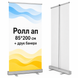 Roll-up 85x200см мобільний виставковий стенд рол-ап рекламний для конференціі і реклами з банером 1664 фото 1