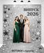 Банер на випускний 2026 в школу ,садочок | Фотофон випуск | Друк банер на замовлення | Індивідуальні розміри 24817-3 фото 5