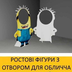 Ростова фігура для кафе, готелю чи ресторану. Робимо дизайн за вашим побажанням 001-7 фото