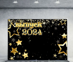 Баннер-фотозона на ВИПУСКНИЙ 2026 , чорний з кульками плакат - фон. Якісний ШИРОКОФОРМАТНИЙ друк банера. в0143 фото
