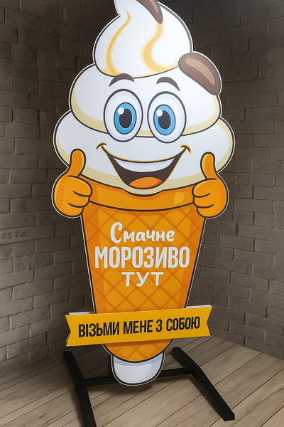 Ростова фігура для кафе, готелю чи ресторану. Робимо дизайн за вашим побажанням 001-7 фото
