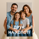 Картина на холсті (друк на полотні). Картина по фото на подарунок к0013 фото 8