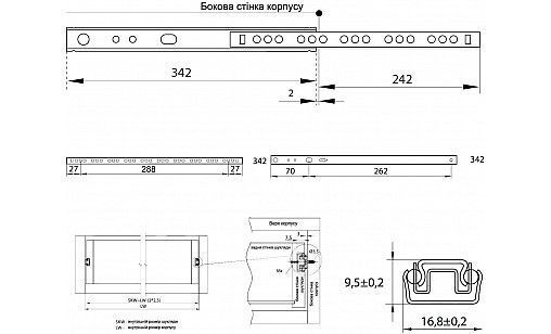 Направляюча кулькова врізна L-342мм ДС СтандартЛайн Артикул: 15295 фото