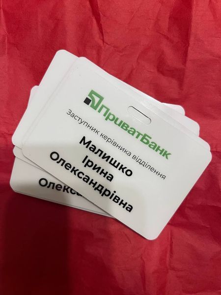 Бейджи пластикові для команди. Виготовлення бейджиків для персоналу на конференцію В102 фото